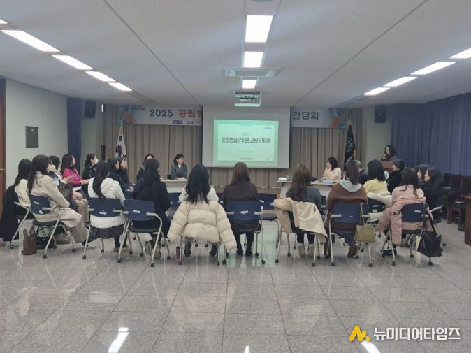 지난해 유치원 간담회