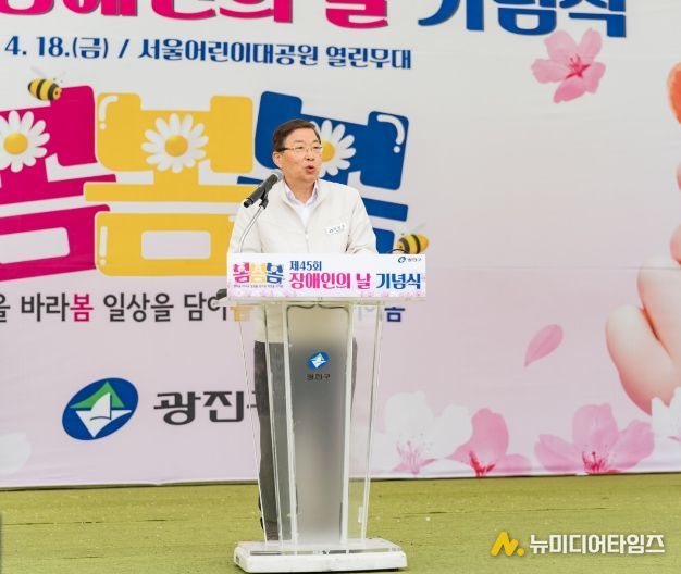 광진구, 저소득 장애인 주거환경 개선