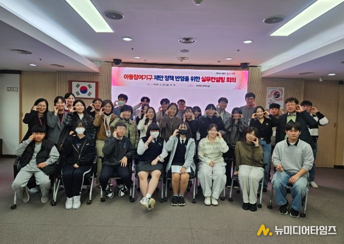 서구청 장태산실에서 열린 아동참여기구 회의