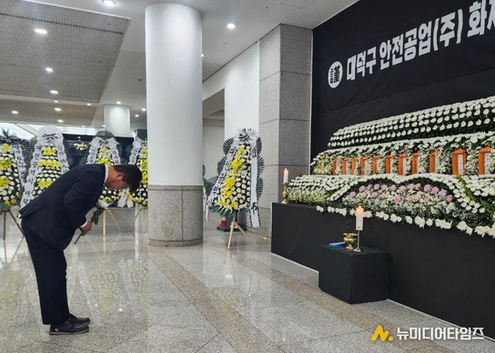 최충규 대덕구청장이 22일 오전 10시 대전시청 로비에 마련된 합동분향소를 방문해 묵념을 하고 있다.