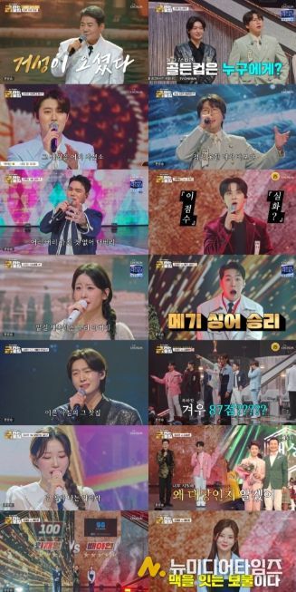 TV CHOSUN <금타는 금요일>