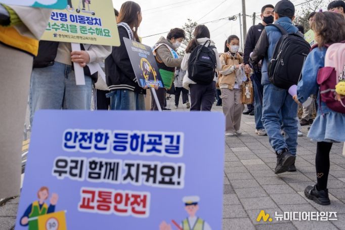 삼보초 일원서 개학기 어린이 안전 캠페인