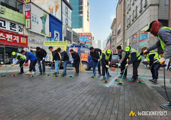 대구 중구, 동성로 새봄맞이 대청소 실시