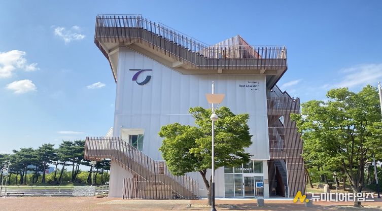 수성미래교육관 전경