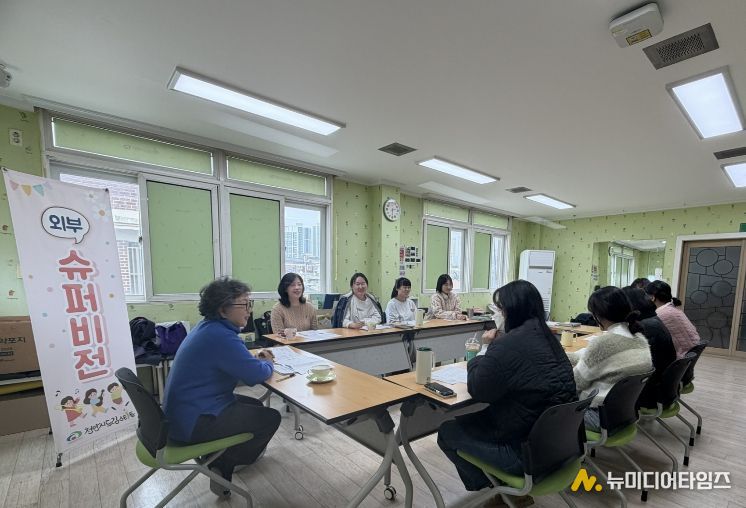 24일 서북구 드림스타트에서 아동통합사례관리사와 담당 공무원들이 나사렛대학교 김정진 명예교수로부터 아동 사례 관리에 대한 슈퍼비전을 받고 있다.