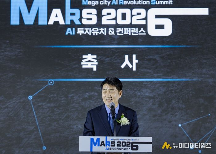 배정수 의장 축사 모습