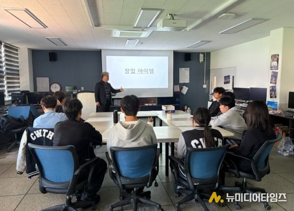 창원특례시, 특성화고 대상 창업 역량강화 프로그램 운영