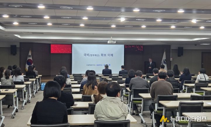 원주시, 국비 확보 실무 특강 개최...직원 역량 강화 집중