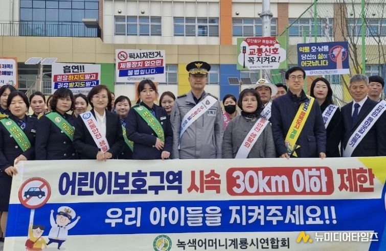 충남 계룡시는 25일 개학기를 맞아 계룡대실초등학교에서 등굣길 교통안전 캠페인을 실시했다.