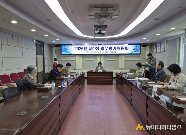 산청군, 올해 자체평가 계획안 확정...제1회 업무평가위원회 개최