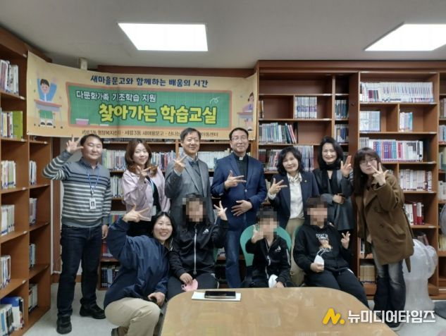 수원시 권선구 세류3동, 다문화 아동 위한 ‘찾아가는 기초학습교실’ 운영