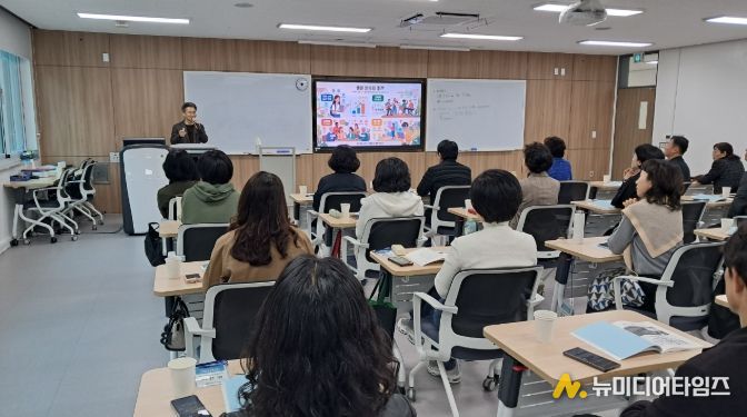 초.중등 교장 리더십 과정 직무연수