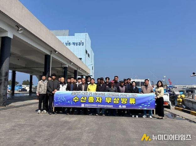 강원특별자치도, 겨울철 대표어종 ‘대구’ 종자 무상방류