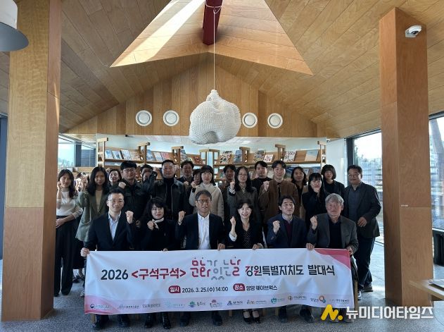 강원특별자치도, “문화 사각지대 해소 나선다!”