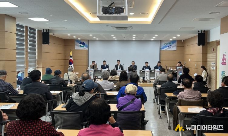 음성군, ‘그린에너지 스마트농업타운’ 주민공청회 개최