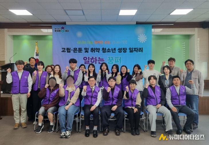 고립·은둔 및 취약 청소년의 성장 일자리, 충청북도 ‘일하는 꿈퍼’ 개소