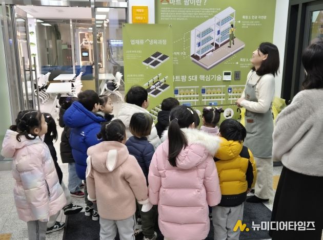 지난해 강북구 스마트팜 센터 프로그램 운영 모습