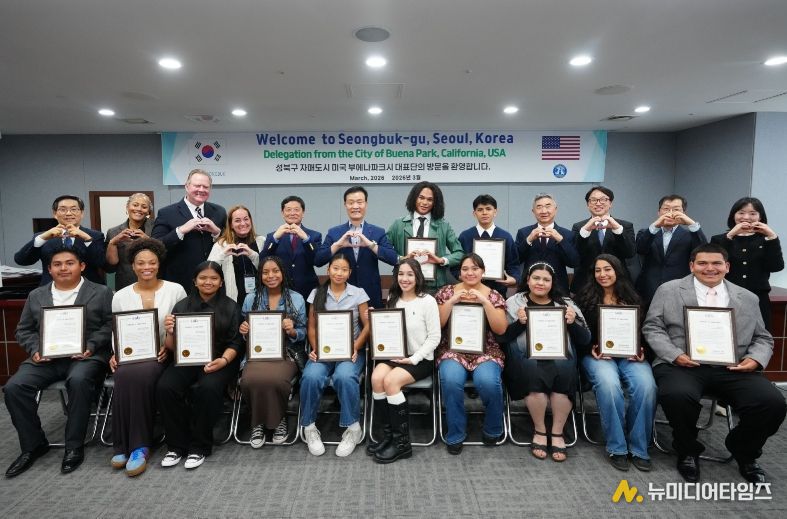 이승로 성북구청장(뒷줄 왼쪽 여섯 번째)과 관계자들이 기념 촬영을 하고 있다