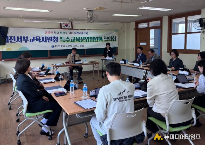 2026학년도 특수교육대상학생 선정 제1차 특수교육운영위원회