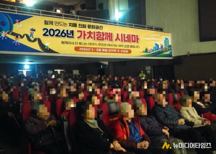 동구,‘가치함께 시네마’3월 상영 성황리 마무리