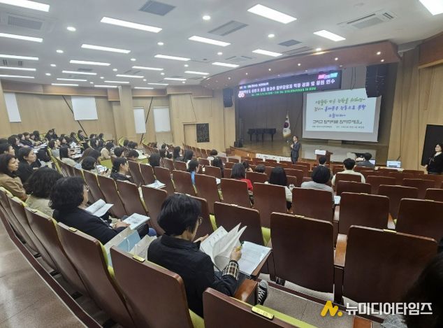 고양교육지원청, 방과후학교 성공 열쇠는 초등 신학기 담당자 역량 강화 연수로부터 시작