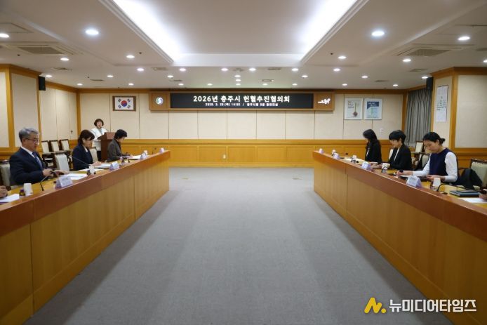 충주시, 생명나눔 실천 위해 ‘헌혈추진협의회’ 개최