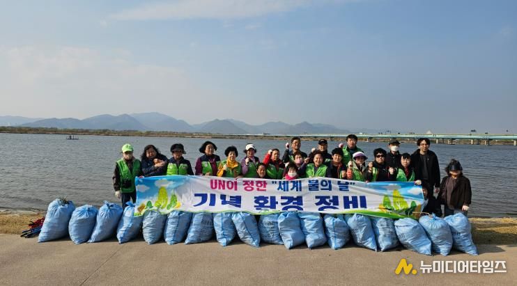 부산 사상구, ‘세계 물의 날’ 맞아 낙동강 수변 정화 ... 1.3톤 쓰레기 수거