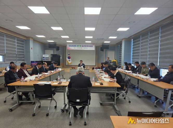 창원특례시, 2026년 수산조정위윈회 개최