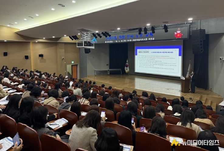 찾아가는 노동법 교육으로 일·가정 양립 문화 확산 노력