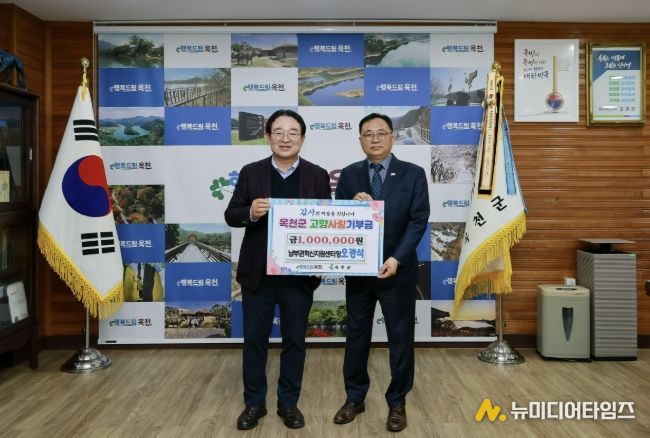 고향사랑기부 사진