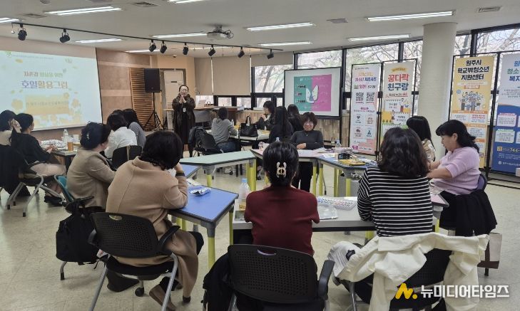 원주시, 또래상담 활동 시작...촘촘한 청소년 안전망 구축