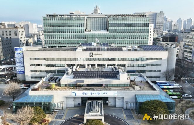 수원특례시청사