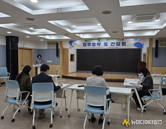 하동군, 통합돌봄 서비스 제공기관 간담회