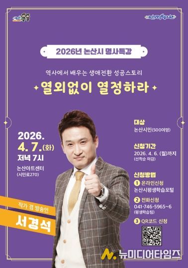 전단지(시민명사특강)