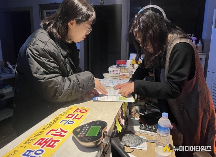 신학기 학교주변 유해업소 합동단속 실시