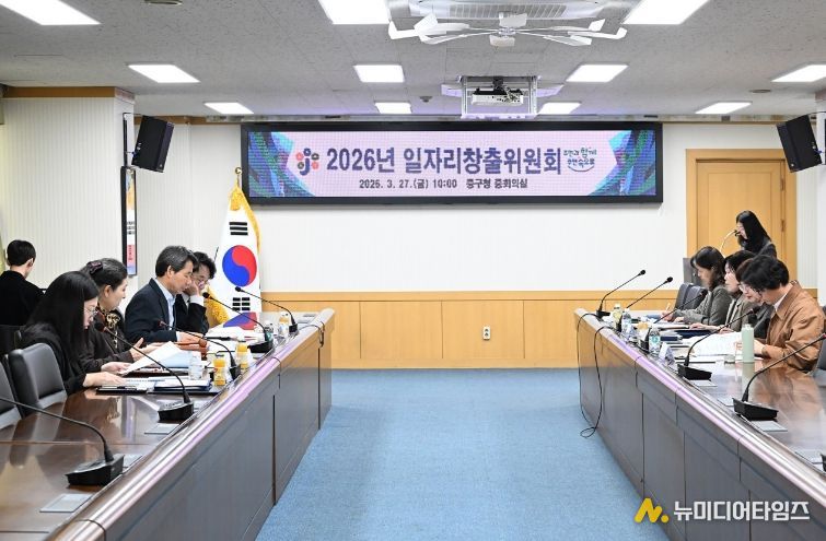 대전 중구, 일자리대책 본격 추진… 올해 9,900여 개 창출