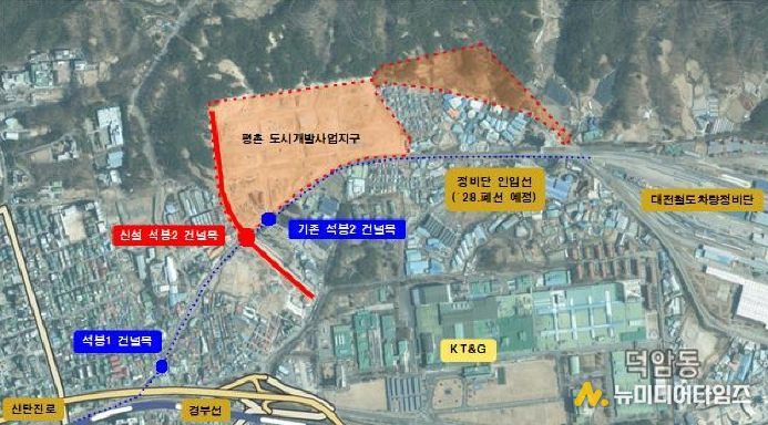 대덕 평촌지구 진입도로‘석봉2 건널목’확장 개통