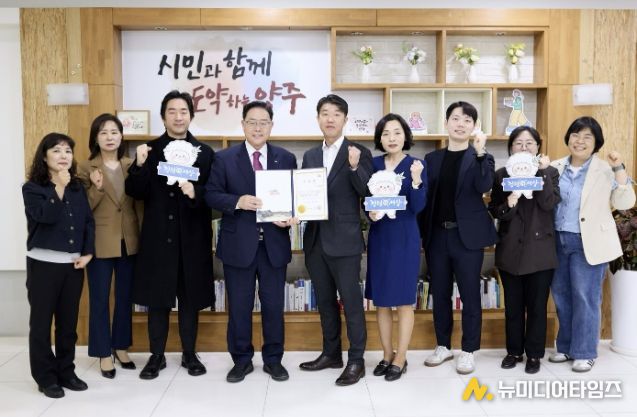 양주시, ‘주정차위반의견진술 심의위원회’ 신규 위원 위촉 및 청렴 캠페인 실시