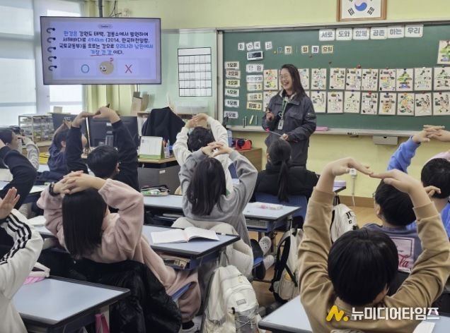 찾아가는 현장학습