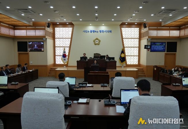 영천시의회, 제251회 임시회