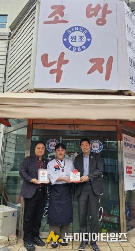 김해시 장애인종합복지관 착한가게 10호점 ‘조방낙지’ 현판 전달식