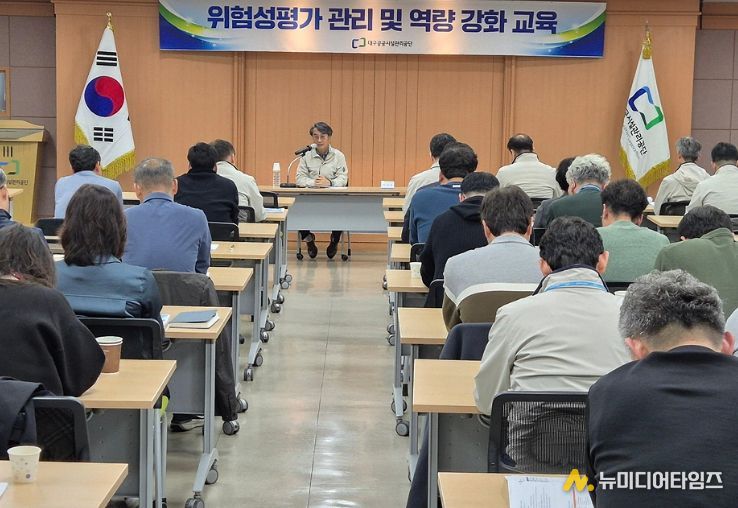 CEO 주관 위험성평가 관리 및 역량강화 교육