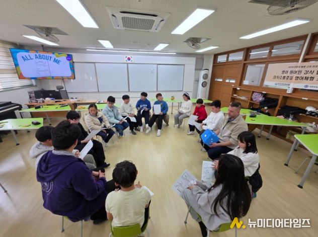 김포교육지원청 온동네 돌봄·교육센터 운영