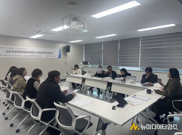 소위원장 케이스 스터디 운영