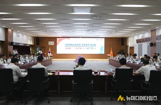 ‘전국 최고 소방 서비스’ 지속 제공 다짐