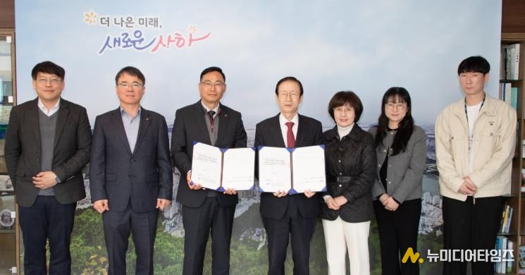 한국농어촌공사 위수탁협약식(해양수산과)