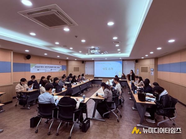 2026 과천지역교육협력 지역협의회 및 운영지원단 워크숍