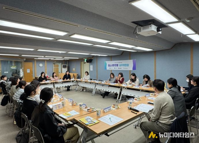 2026년 제1차 청소년안전망 실무위원회