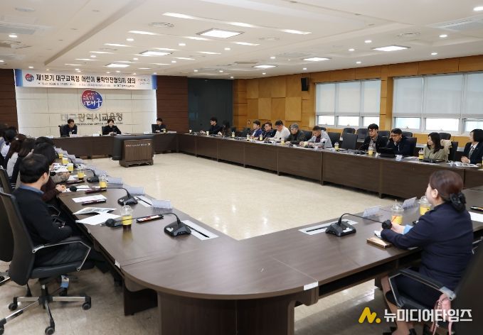 대구시교육청, 안전한 통학환경 조성을 위한 '어린이 통학안전협의체'운영