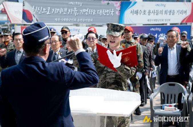 제천시 재향군인회 추모식 현장